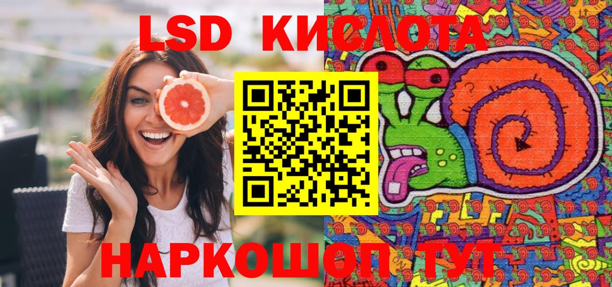 Марки NBOMe 1,5мг Стерлитамак