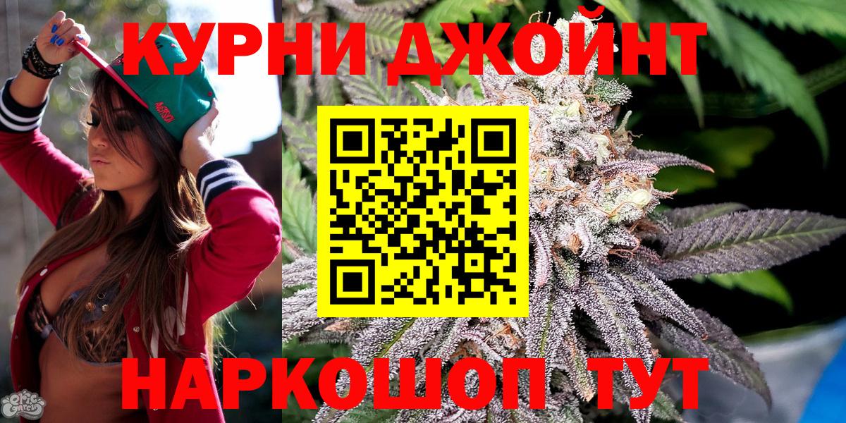 Гашиш  Стерлитамак  A-PVP СОЛЬ   Вход с VPN  Экстази  Меф кристаллы  Марихуана 