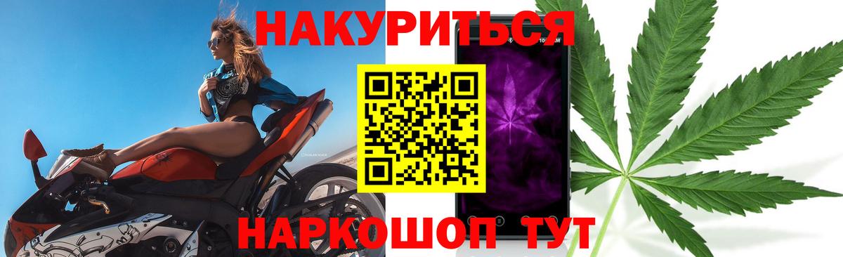 Бошки марихуана марихуана  Бошки Шишки сатива  Стерлитамак  Вход с VPN 